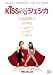 DVD「KiSSingジェシカ」