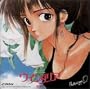 Windaria (1986 Anime Video)