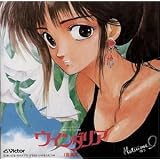 Windaria (1986 Anime Video) ~ Satoshi Kadukura