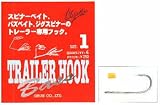 モーリス(MORRIS) トレーラーフック 0