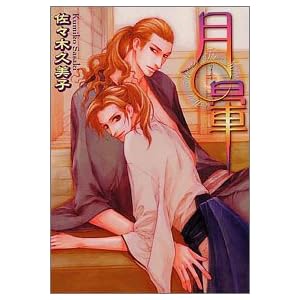 ���� (�o�[�Y�R�~�b�N�X �����N�X�R���N�V����)