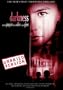Darkness (Unrated Version)