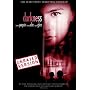 Darkness (Unrated Version)