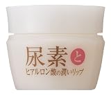 尿素とヒアルロン酸の潤いリップ (2入り)