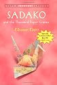 Sadako 1000 Paper Cranes PMC 3.99 Promo (Puffin Modern Classics)