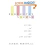 Perfectly Normal: Living and Loving with Low Libido
