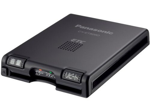 [ 取り付けに必須なセットアップをオンラインで実施 ] Panasonic [ パナソニック ] ETC車載器 [ アンテナ一体型 ] ブラック [ 音声タイプ ] [ セットアップ込 ] CY-ET809D