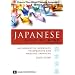 Japanese Step by Step, Second Edition