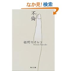 �s��(�����^��) (�p�앶��)
