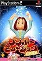 ブラボーミュージック 超名曲盤(初回限定版)