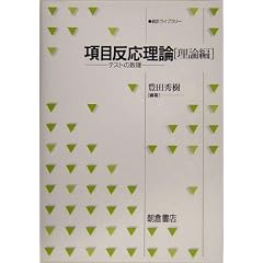 ���ڔ������_�E���_�ҁ\�e�X�g�̐��� (���v���C�u�����[)