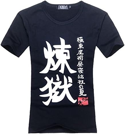 WT Chunibyo &amp; Other Delusions style Japanese Kanji T-shirts Costume Cosplay Halloween decorations ideas Japan import (Rengoku (Purgatory))