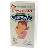 森永ペプチドミルク E赤ちゃん ハンディパック 13g*20本