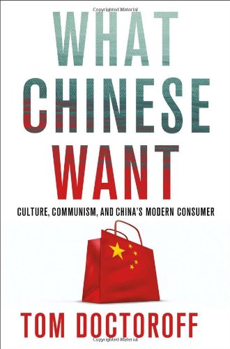 Textbook - What Chinese Want: Culture, Communism and China's Modern Consumer