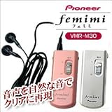 パイオニア フェミミ TPVMR-M30　ダークシルバー　pioneer femimi Pioneer