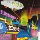 BURNING DANCE~and other Japanimation songs~(CCCD)
