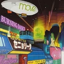 BURNING DANCE~and other Japanimation songs~(CCCD)