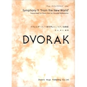 �h���H���U�[�N/�u�V���E���v�s�A�m�Ƒt�� (�h���~�E�N�����B�A�E�A���o��)