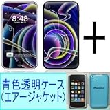 ★Skins(スキン)＋エアージャケット（青色透明ケース）のお得なセット！iPhone 3G/S用：Thru The Lensの画像