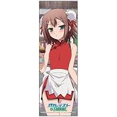 バカとテストと召喚獣 スティッククッション 木下秀吉