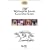 130th Westminster Kennel Club Dog Show (2006)