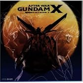 機動新世紀ガンダム X SIDE 2