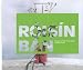 Roisin Ban: The Irish Diaspora in Leeds