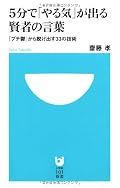 まようするに最初はだれでも素人だっちゅうことだ。