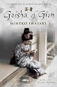 Geisha of Gion: The Memoir of Mineko Iwasaki