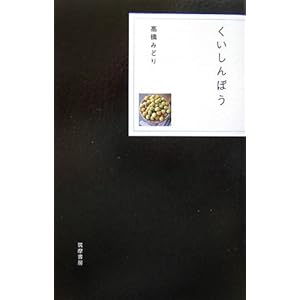 ��������ڂ�  