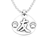 Pet Paws Chinese Friendship Pewter Pendant Chain Necklace, Multiple Chain Lengths