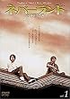 �l�o�[�����h Vol.1 [DVD]