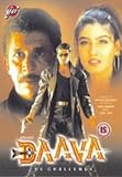Daava [DVD]