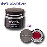 アクセンツ　オプションズ　ピンク　【OPTIONS PINK】 45gの画像