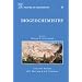 Biogeochemistry: Treatise on Geochemistry, Volume 8