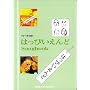 �M�^�[�e����� �͂��҂������song book (�M�^�[�e�����)