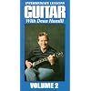 Guitar Now: Intermediate Lessons [Volume 2] [VHS]