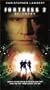Fortress 2 [VHS]