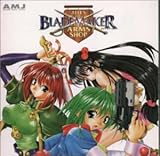 �u���[�h���[�J�[