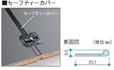 YKKAPオプション 収納 クローゼット[折戸タイプ]：セーフティーカバー