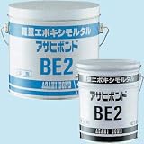 �A�T�q�{���h BE2 �i��ʗp�j BE2-SET