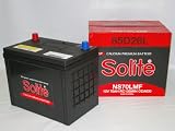 ◆送料無料◆SOLITEバッテリー 85D26L 国産車用 メンテナンスフリー【11月中旬入荷次第順次発送】