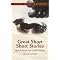 Read Some Great Short Stories