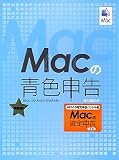 Mac���Ŀ����� + Mac�γ��꿽�� �Х�ɥ���