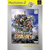 第2次スーパーロボット大戦α PlayStation 2 the Best