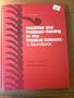 Inquiring and Problem-Solving in the Physical Sciences: A Sourcebook