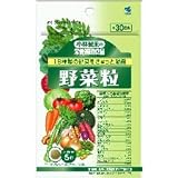 野菜粒 150粒