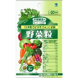 野菜粒 150粒