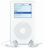 Apple iPod 20GB (Click Wheel) Mac&PC [M9282J/A]