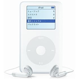 Apple iPod 20GB (Click Wheel) Mac&PC [M9282J/A]